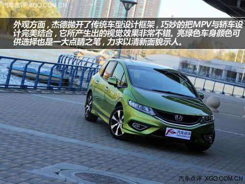 动感、多变、大空间 试驾本田杰德1.8L