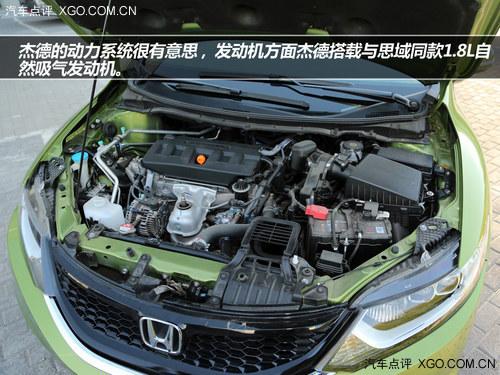 动感、多变、大空间 试驾本田杰德1.8L