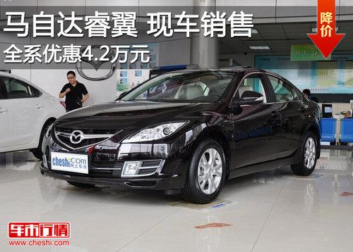 ���Դ��������Żݴ�4.2��Ԫ �ֳ�����