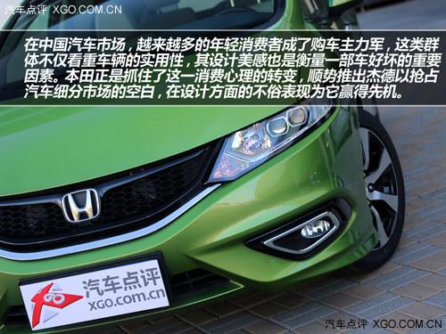 动感、多变、大空间 试驾本田杰德1.8L
