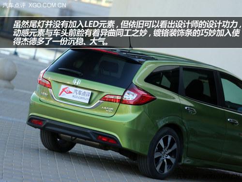动感、多变、大空间 试驾本田杰德1.8L
