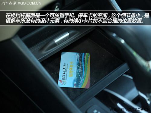 动感、多变、大空间 试驾本田杰德1.8L