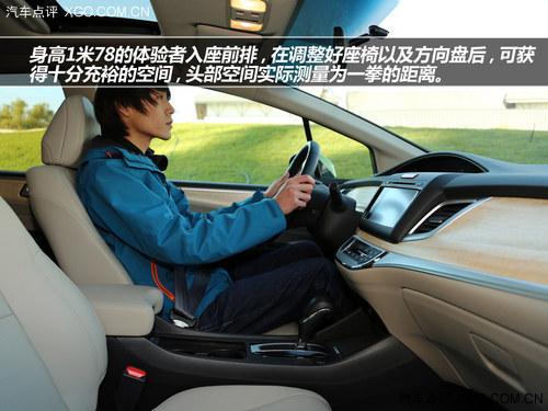 动感、多变、大空间 试驾本田杰德1.8L