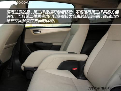 动感、多变、大空间 试驾本田杰德1.8L