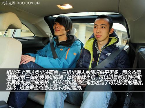 动感、多变、大空间 试驾本田杰德1.8L