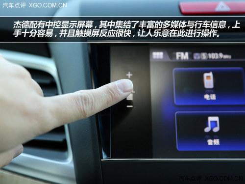 ���С���䡢��ռ� �Լݱ���ܵ�1.8L