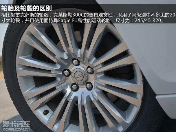 雷克萨斯2013款雷克萨斯ES混合动力