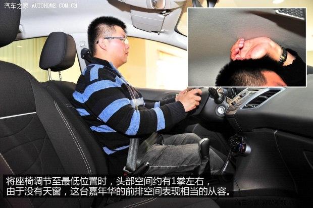 福特长安福特嘉年华2013款 两厢 1.5L 手动时尚型