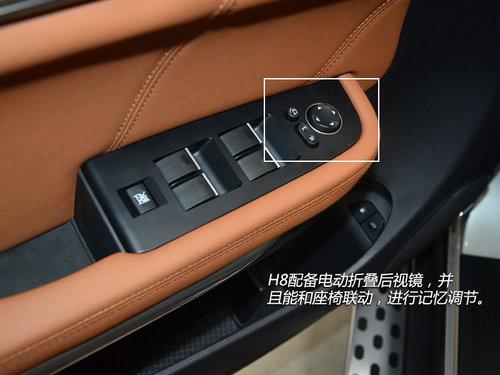 ͻ����Χ���콢 �Լݹ���H8����������