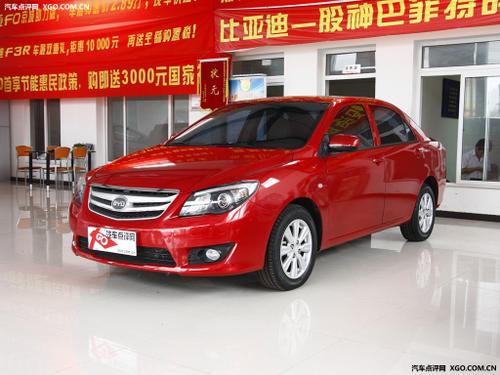 ���ǵ�L3�����Ż�3000Ԫ �����ֳ�����