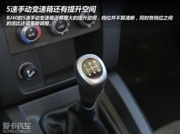 �Լݱ���BJ40