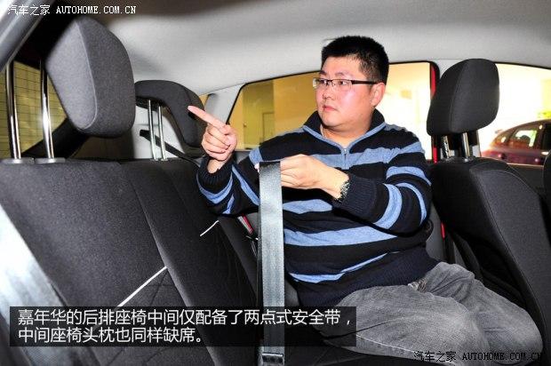 福特长安福特嘉年华2013款 两厢 1.5L 手动时尚型