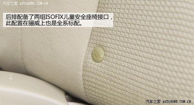 日产东风日产骊威2013款 劲锐版 1.6XV CVT豪华版