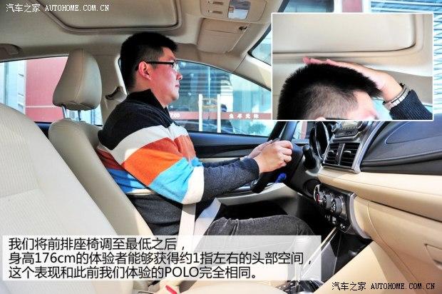 丰田广汽丰田YARiS L 致炫2014款 1.5GS 自动锐动版