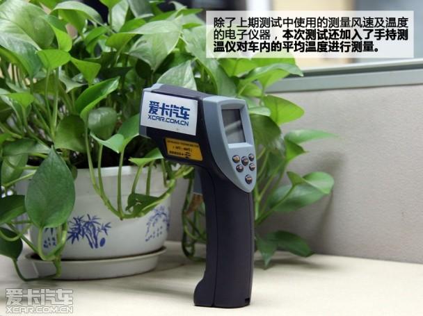 ���������� ���Կյ�ů���Ƿ���Ҫ��A/C