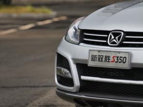 ������������ȫ�½���ԦʤS350