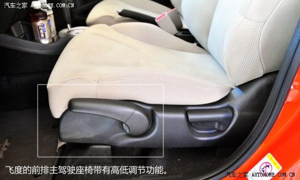 本田广汽本田飞度2011款 1.5L 自动豪华版