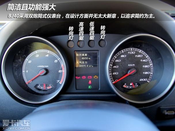 �Լݱ���BJ40