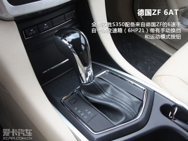 ������������ȫ�½���ԦʤS350