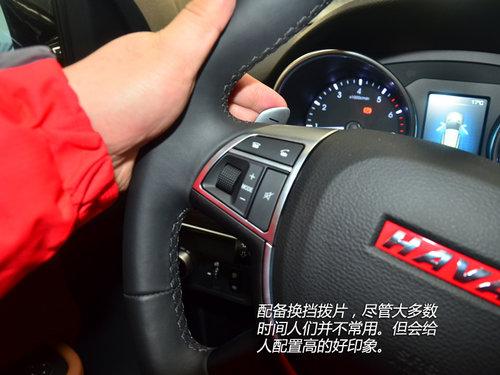 ͻ����Χ���콢 �Լݹ���H8����������