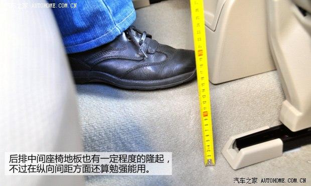 日产东风日产骊威2013款 劲锐版 1.6XV CVT豪华版