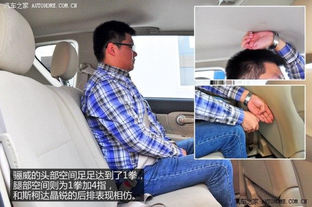 日产东风日产骊威2013款 劲锐版 1.6XV CVT豪华版