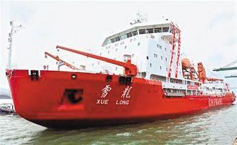 “雪龙”压裂坚冰成功突围 破冰用时十几个小时