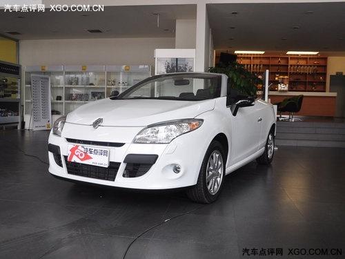 ÷����CC�ֽ��Ż�7��Ԫ Ԥ�������ᳵ