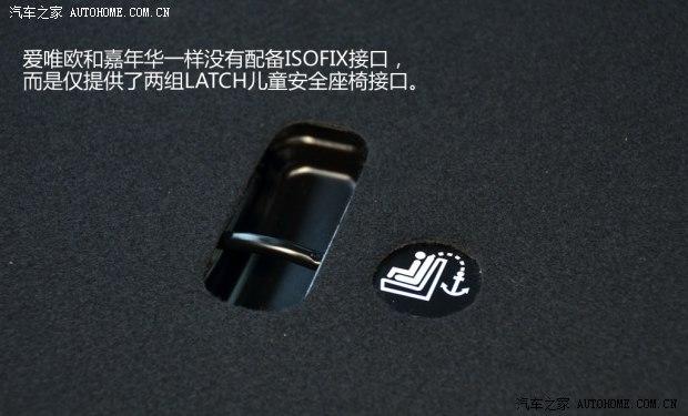 雪佛兰通用雪佛兰爱唯欧2011款 两厢 1.6L AT SX