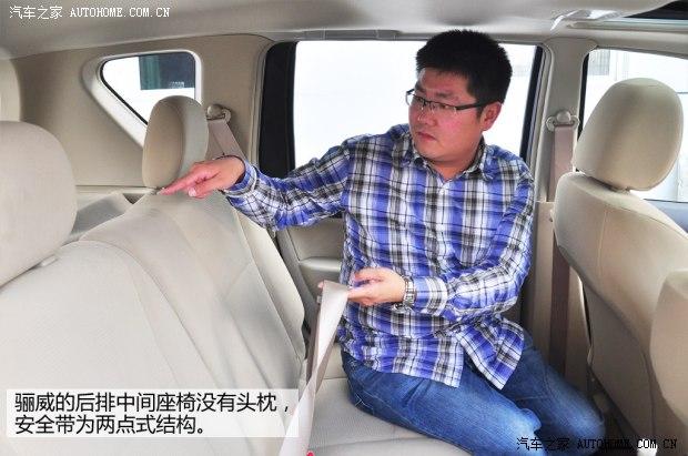 日产东风日产骊威2013款 劲锐版 1.6XV CVT豪华版