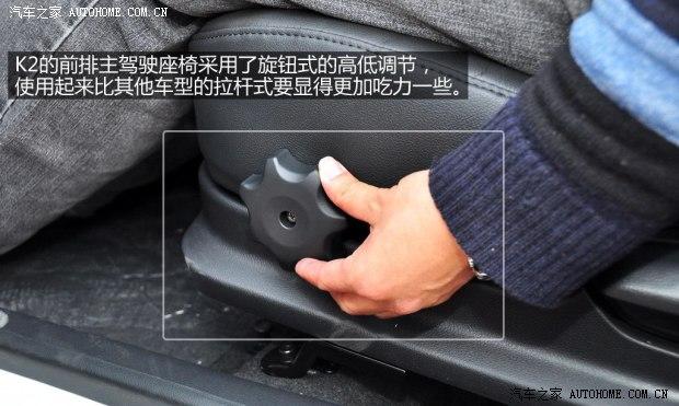 起亚东风悦达起亚起亚K22012款 两厢 1.6L AT Premium纪念版