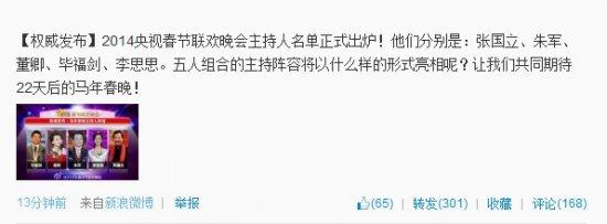 ���Ӵ���΢����ͼ