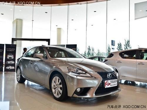 LEXUS�׿���˹IS�������ֽ��Ż�1��Ԫ