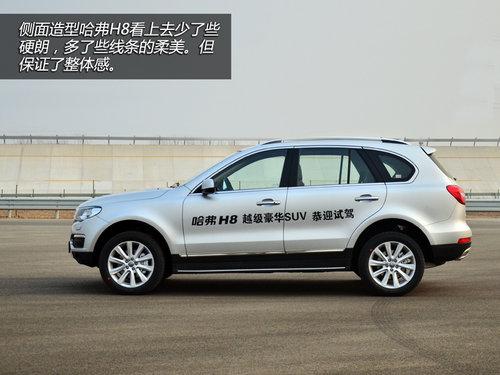 ͻ����Χ���콢 �Լݹ���H8����������