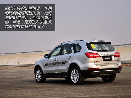 ͻ����Χ���콢 �Լݹ���H8����������