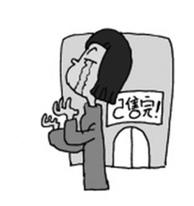 �������񴺽��������֡��񷳡� ���Ҷ��󡱷�������һλ