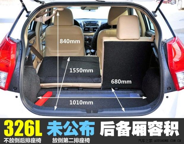 丰田广汽丰田YARiS L 致炫2014款 1.5GS 自动锐动版