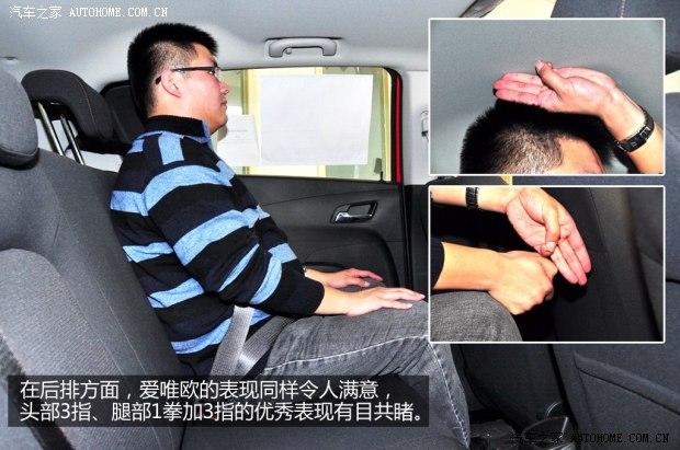 雪佛兰通用雪佛兰爱唯欧2011款 两厢 1.6L AT SX