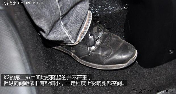 起亚东风悦达起亚起亚K22012款 两厢 1.6L AT Premium纪念版