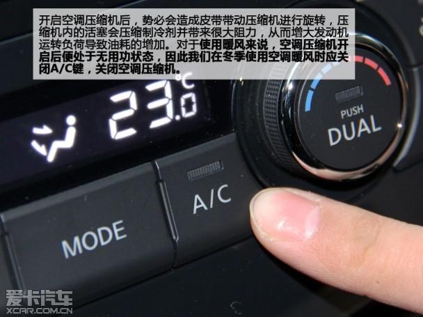 ���������� ���Կյ�ů���Ƿ���Ҫ��A/C