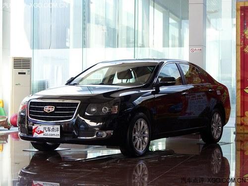 �ۺ�EC8����������Ż�8000Ԫ �ֳ�����