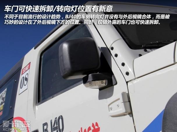 �Լݱ���BJ40