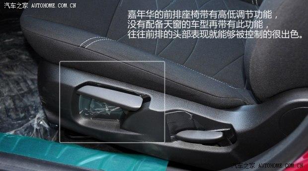 福特长安福特嘉年华2013款 两厢 1.5L 手动时尚型