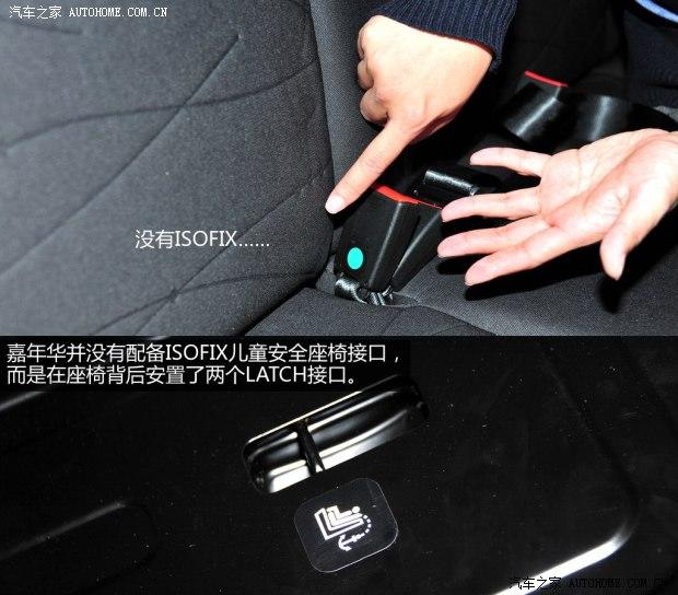 福特长安福特嘉年华2013款 两厢 1.5L 手动时尚型