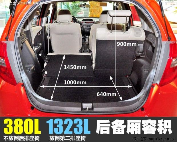 本田广汽本田飞度2011款 1.5L 自动豪华版