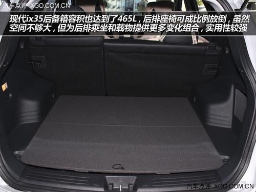 �¹�ͳ�Ծ� ���Դ�CX-5�Ա��ִ�ix35