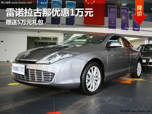 ������ŵ�������Ż�1��Ԫ ��5��Ԫ���