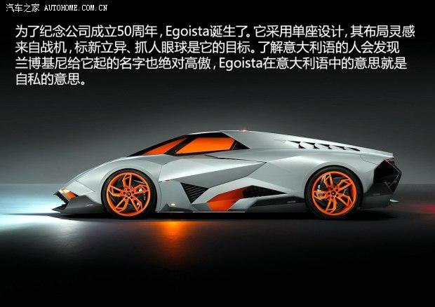 ����������������Egoista2013�� ������