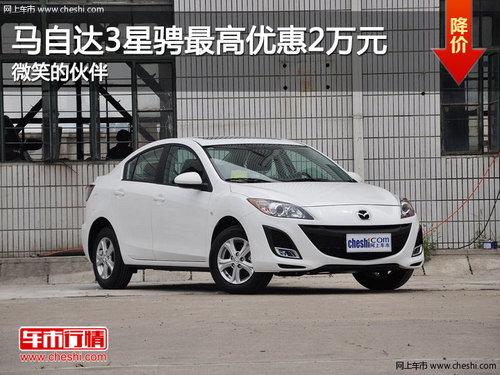 ���Դ�3�ǳ�����Ż�2��Ԫ ΢Ц�Ļ��