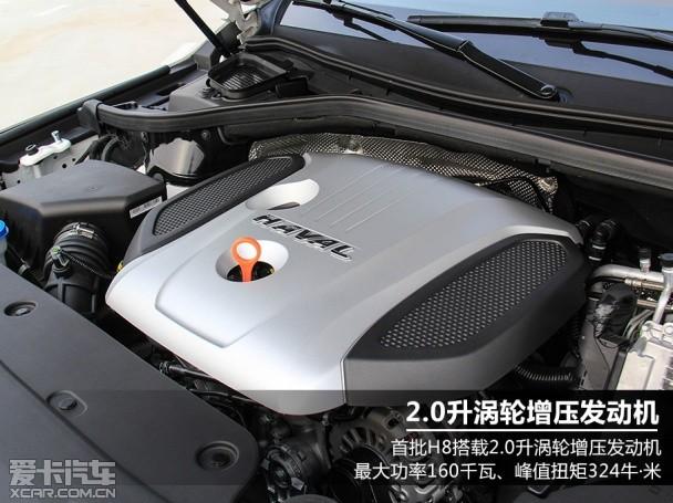 哈弗汽车2014款哈弗H8